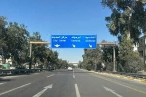 Iraqi military seals off Green Zone amid heavy gunfire near US Embassy